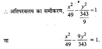 UP Board Solutions for Class 11 Maths Chapter 11 Conic Sections 11.4 14.1