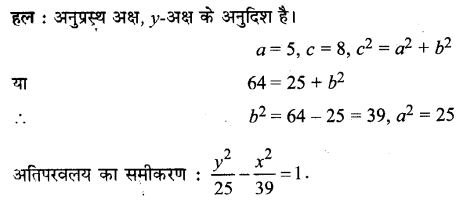 UP Board Solutions for Class 11 Maths Chapter 11 Conic Sections 11.4 8
