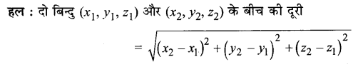 UP Board Solutions for Class 11 Maths Chapter 12 Introduction to Three Dimensional Geometry 12.2 1