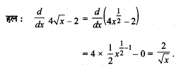 UP Board Solutions for Class 11 Maths Chapter 13 Limits and Derivatives 11