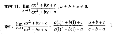 UP Board Solutions for Class 11 Maths Chapter 13 Limits and Derivatives 13.1 11