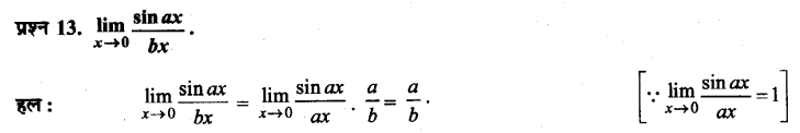 UP Board Solutions for Class 11 Maths Chapter 13 Limits and Derivatives 13.1 13