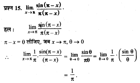 UP Board Solutions for Class 11 Maths Chapter 13 Limits and Derivatives 13.1 15