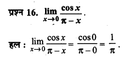 UP Board Solutions for Class 11 Maths Chapter 13 Limits and Derivatives 13.1 16