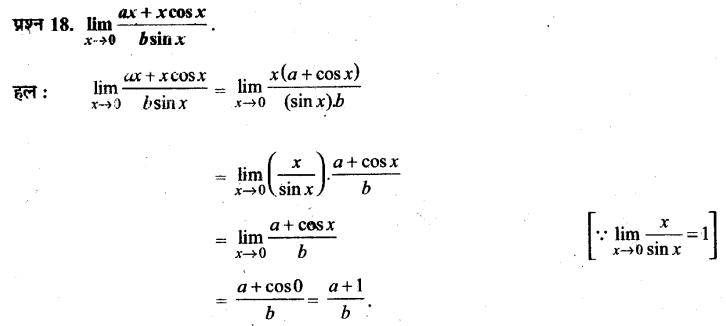 UP Board Solutions for Class 11 Maths Chapter 13 Limits and Derivatives 13.1 18