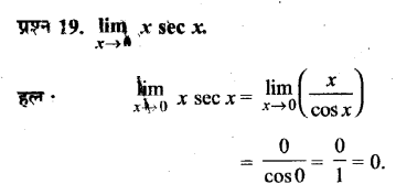 UP Board Solutions for Class 11 Maths Chapter 13 Limits and Derivatives 13.1 19