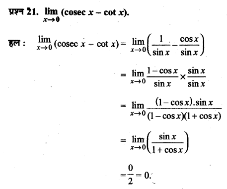 UP Board Solutions for Class 11 Maths Chapter 13 Limits and Derivatives 13.1 21