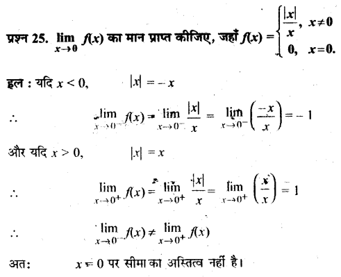 UP Board Solutions for Class 11 Maths Chapter 13 Limits and Derivatives 13.1 25