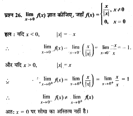UP Board Solutions for Class 11 Maths Chapter 13 Limits and Derivatives 13.1 26