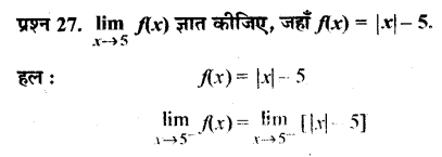 UP Board Solutions for Class 11 Maths Chapter 13 Limits and Derivatives 13.1 27