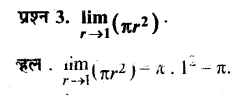UP Board Solutions for Class 11 Maths Chapter 13 Limits and Derivatives 13.1 3