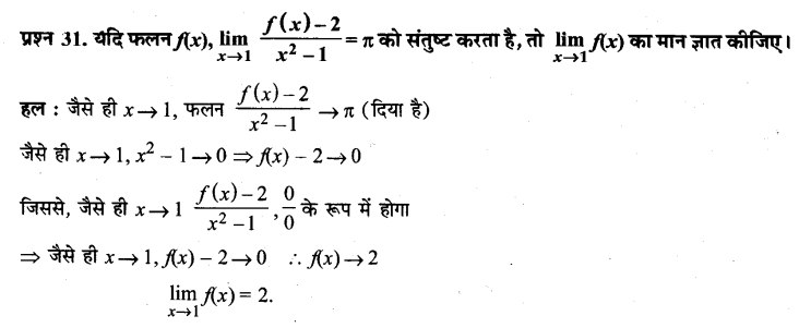 UP Board Solutions for Class 11 Maths Chapter 13 Limits and Derivatives 13.1 31