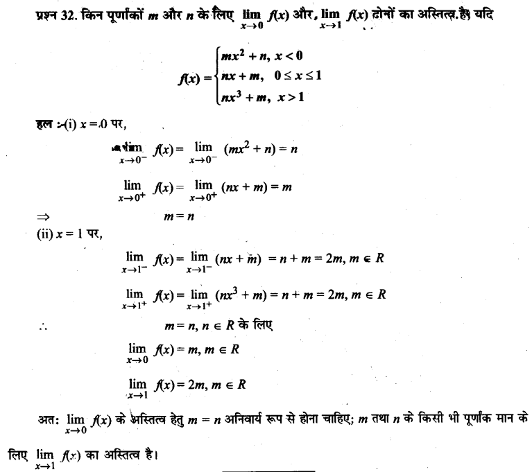 UP Board Solutions for Class 11 Maths Chapter 13 Limits and Derivatives 13.1 32