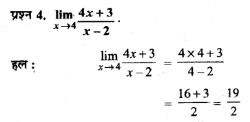 UP Board Solutions for Class 11 Maths Chapter 13 Limits and Derivatives 13.1 4