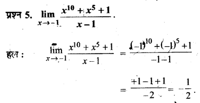 UP Board Solutions for Class 11 Maths Chapter 13 Limits and Derivatives 13.1 5
