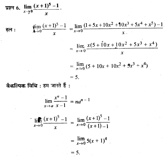 UP Board Solutions for Class 11 Maths Chapter 13 Limits and Derivatives 13.1 6