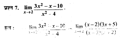 UP Board Solutions for Class 11 Maths Chapter 13 Limits and Derivatives 13.1 7