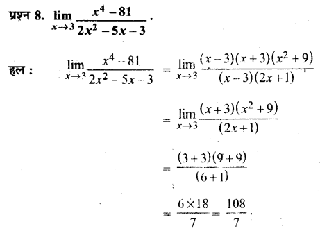 UP Board Solutions for Class 11 Maths Chapter 13 Limits and Derivatives 13.1 8
