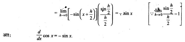 UP Board Solutions for Class 11 Maths Chapter 13 Limits and Derivatives 13.2 10.1