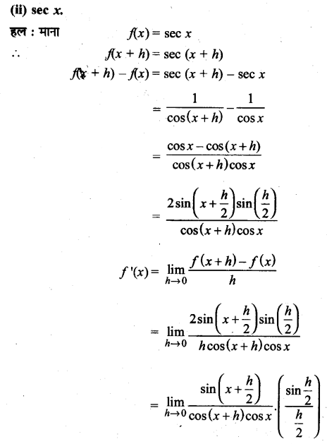 UP Board Solutions for Class 11 Maths Chapter 13 Limits and Derivatives 13.2 11.1