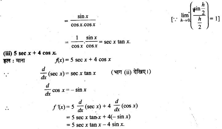 UP Board Solutions for Class 11 Maths Chapter 13 Limits and Derivatives 13.2 11.2