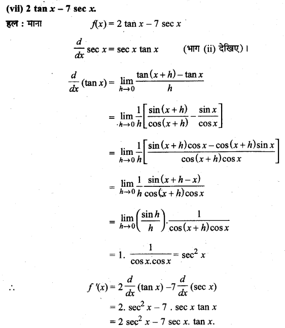 UP Board Solutions for Class 11 Maths Chapter 13 Limits and Derivatives 13.2 11.6