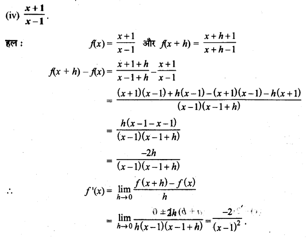 UP Board Solutions for Class 11 Maths Chapter 13 Limits and Derivatives 13.2 4.3