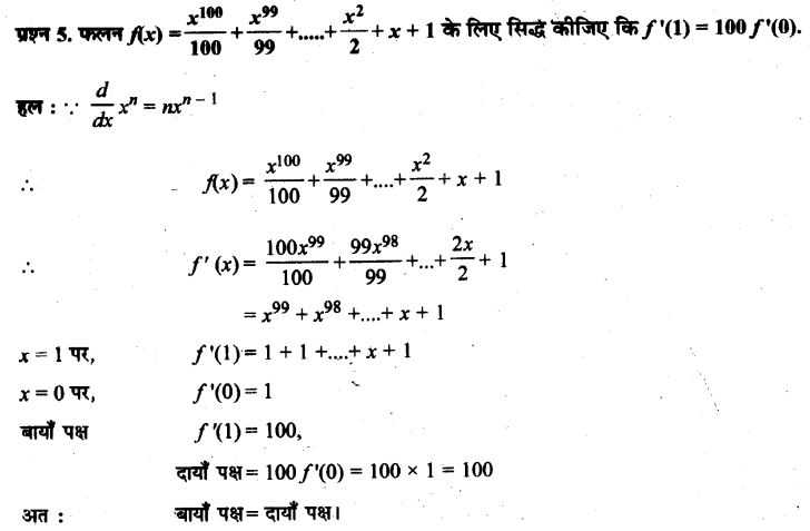 UP Board Solutions for Class 11 Maths Chapter 13 Limits and Derivatives 13.2 5
