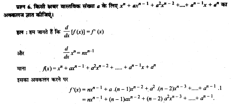 UP Board Solutions for Class 11 Maths Chapter 13 Limits and Derivatives 13.2 6