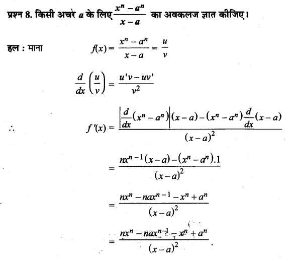 UP Board Solutions for Class 11 Maths Chapter 13 Limits and Derivatives 13.2 8