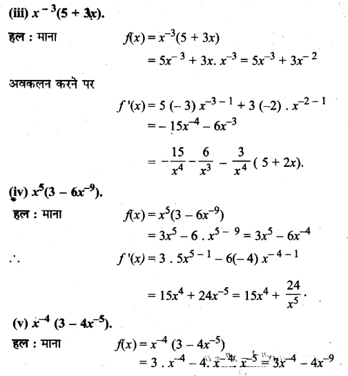 UP Board Solutions for Class 11 Maths Chapter 13 Limits and Derivatives 13.2 9.1