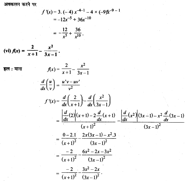 UP Board Solutions for Class 11 Maths Chapter 13 Limits and Derivatives 13.2 9.2