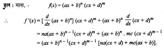 UP Board Solutions for Class 11 Maths Chapter 13 Limits and Derivatives 13