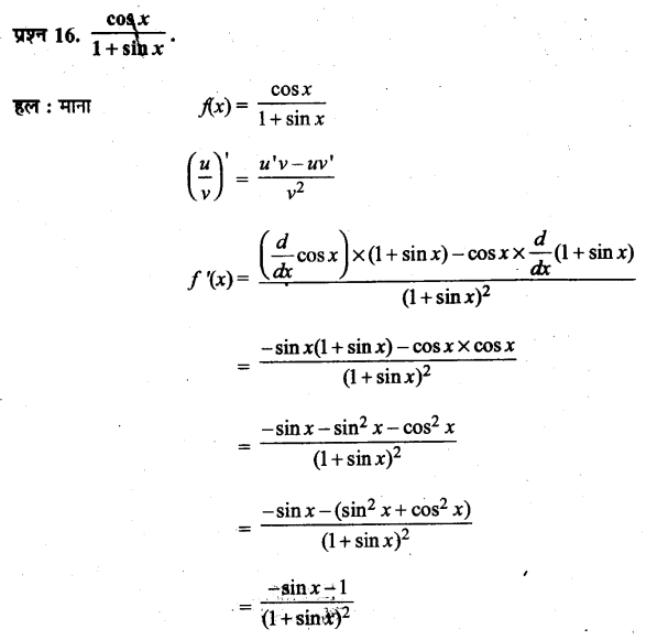 UP Board Solutions for Class 11 Maths Chapter 13 Limits and Derivatives 16
