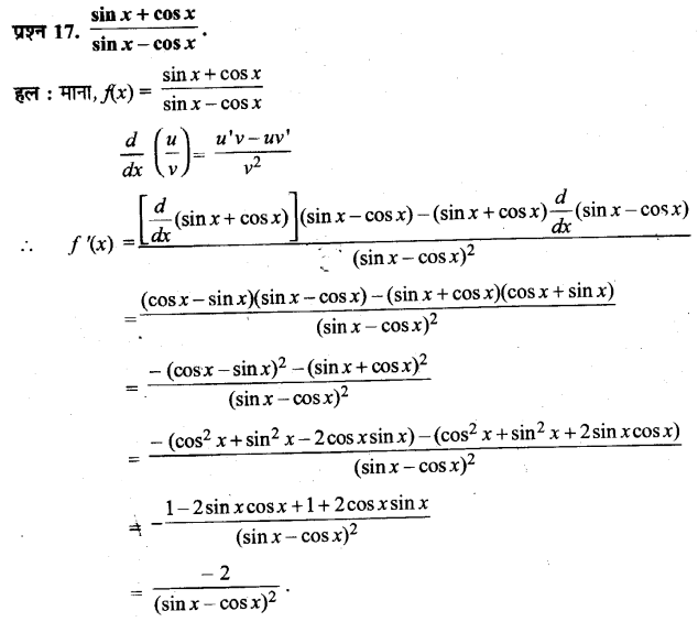 UP Board Solutions for Class 11 Maths Chapter 13 Limits and Derivatives 17