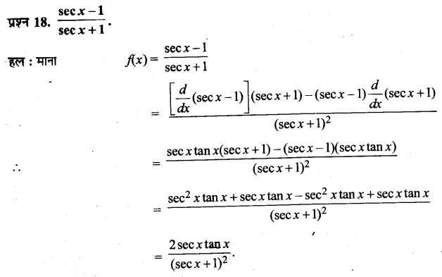UP Board Solutions for Class 11 Maths Chapter 13 Limits and Derivatives 18