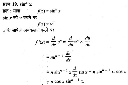 UP Board Solutions for Class 11 Maths Chapter 13 Limits and Derivatives 19