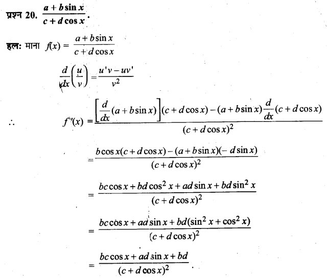 UP Board Solutions for Class 11 Maths Chapter 13 Limits and Derivatives 20