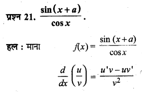 UP Board Solutions for Class 11 Maths Chapter 13 Limits and Derivatives 21