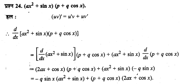 UP Board Solutions for Class 11 Maths Chapter 13 Limits and Derivatives 24