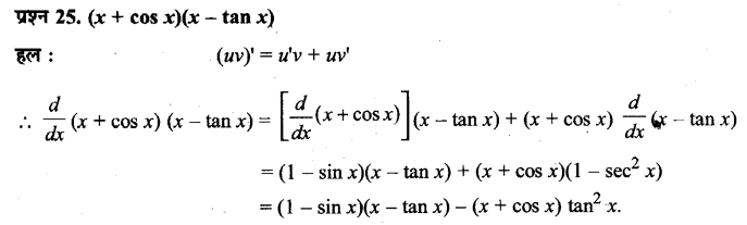 UP Board Solutions for Class 11 Maths Chapter 13 Limits and Derivatives 25