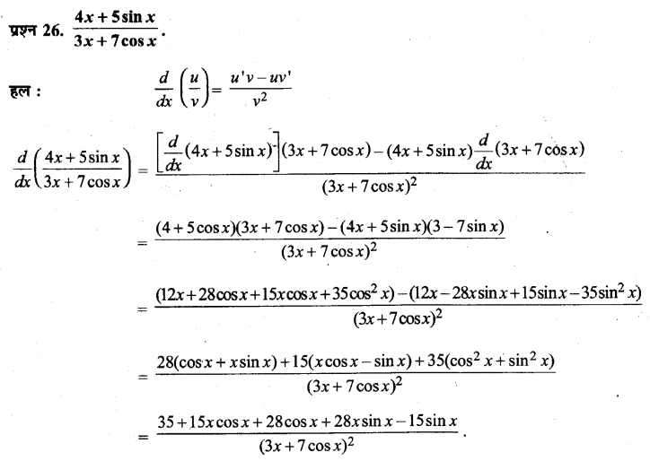 UP Board Solutions for Class 11 Maths Chapter 13 Limits and Derivatives 26
