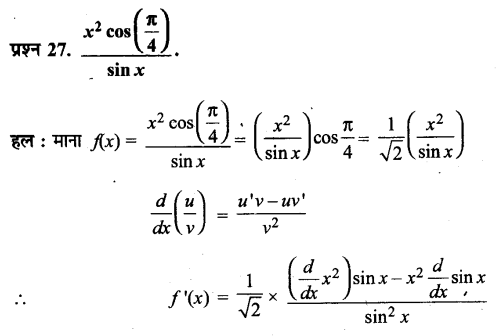 UP Board Solutions for Class 11 Maths Chapter 13 Limits and Derivatives 27