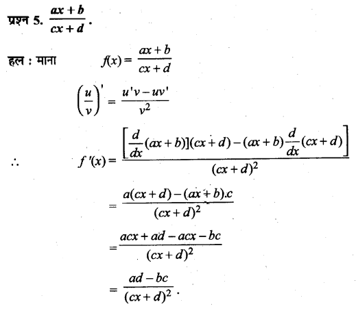 UP Board Solutions for Class 11 Maths Chapter 13 Limits and Derivatives 5
