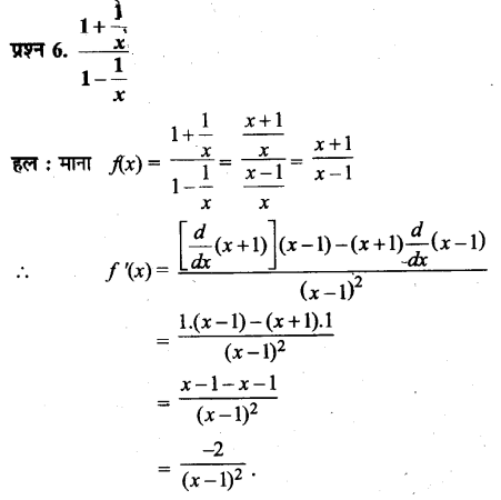 UP Board Solutions for Class 11 Maths Chapter 13 Limits and Derivatives 6
