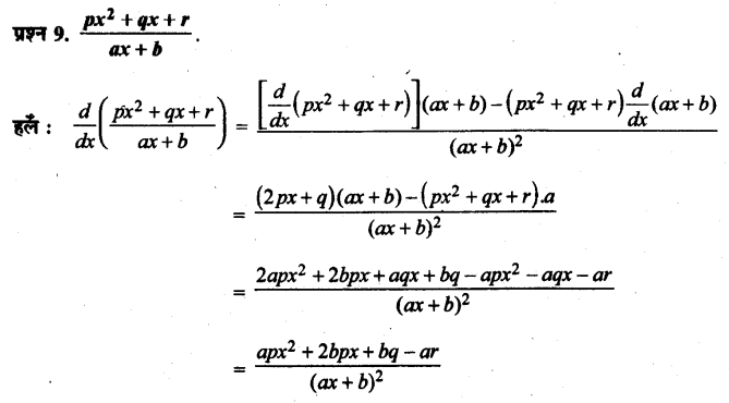 UP Board Solutions for Class 11 Maths Chapter 13 Limits and Derivatives 9