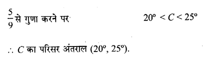 UP Board Solutions for Class 11 Maths Chapter 6 Linear Inequalities 11.1