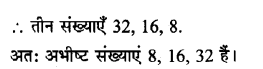 UP Board Solutions for Class 11 Maths Chapter 9 Sequences and Series 10.2