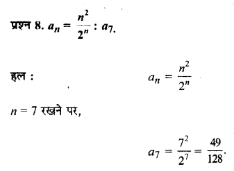 UP Board Solutions for Class 11 Maths Chapter 9 Sequences and Series 9.1 8