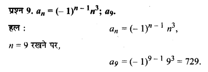 UP Board Solutions for Class 11 Maths Chapter 9 Sequences and Series 9.1 9